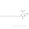 ３−（テトラデシルカルバモイルアミノ）−４−トリメチルアンモニオ - ブタン酸ＣＡＳ ２５０６９４−０７−６